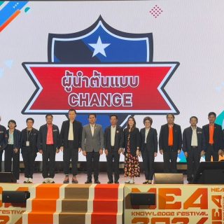 LINE_ALBUM_งานวิชาการ MEA_250915_2