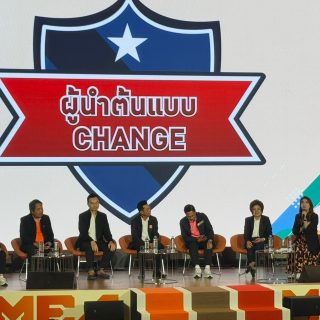 LINE_ALBUM_งานวิชาการ MEA_250915_3